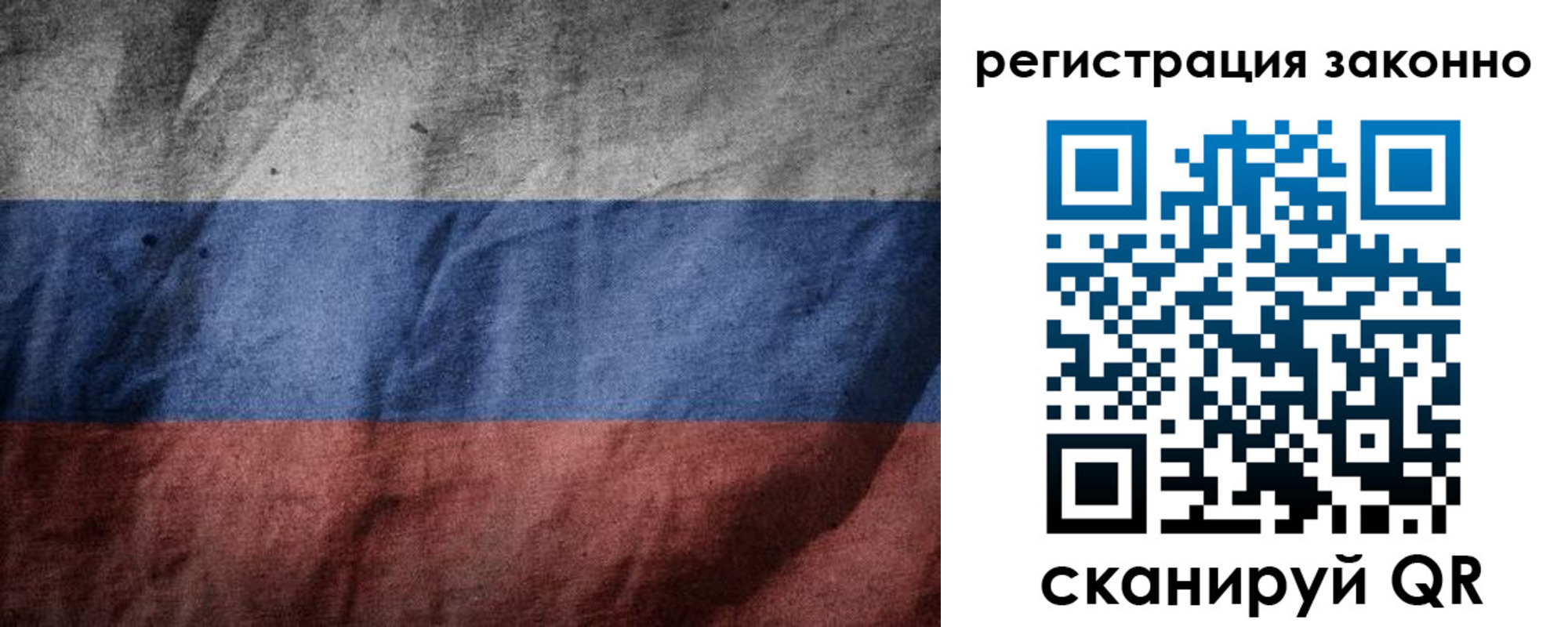 временная регистрация в квартире в Кызыле