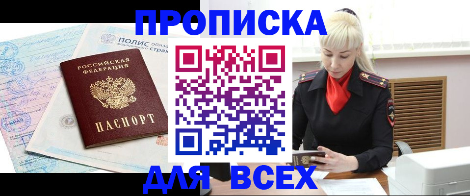 регистрация для дет. сада в Кызыле
